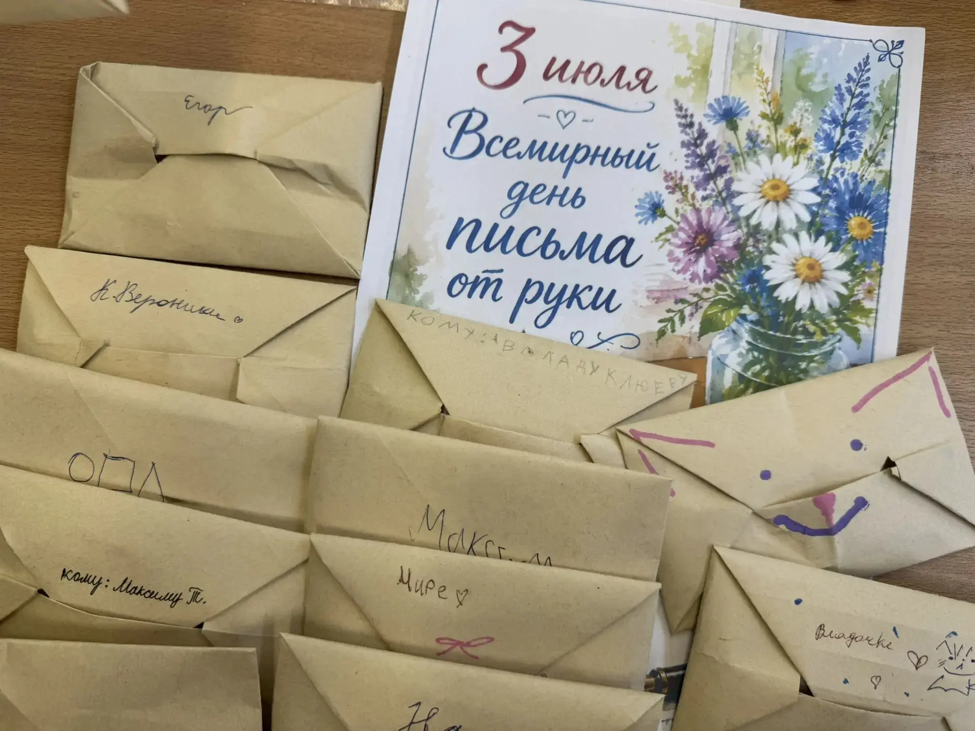 День письма от руки, занятия по конструированию, театральное представление с помощью рисования песко