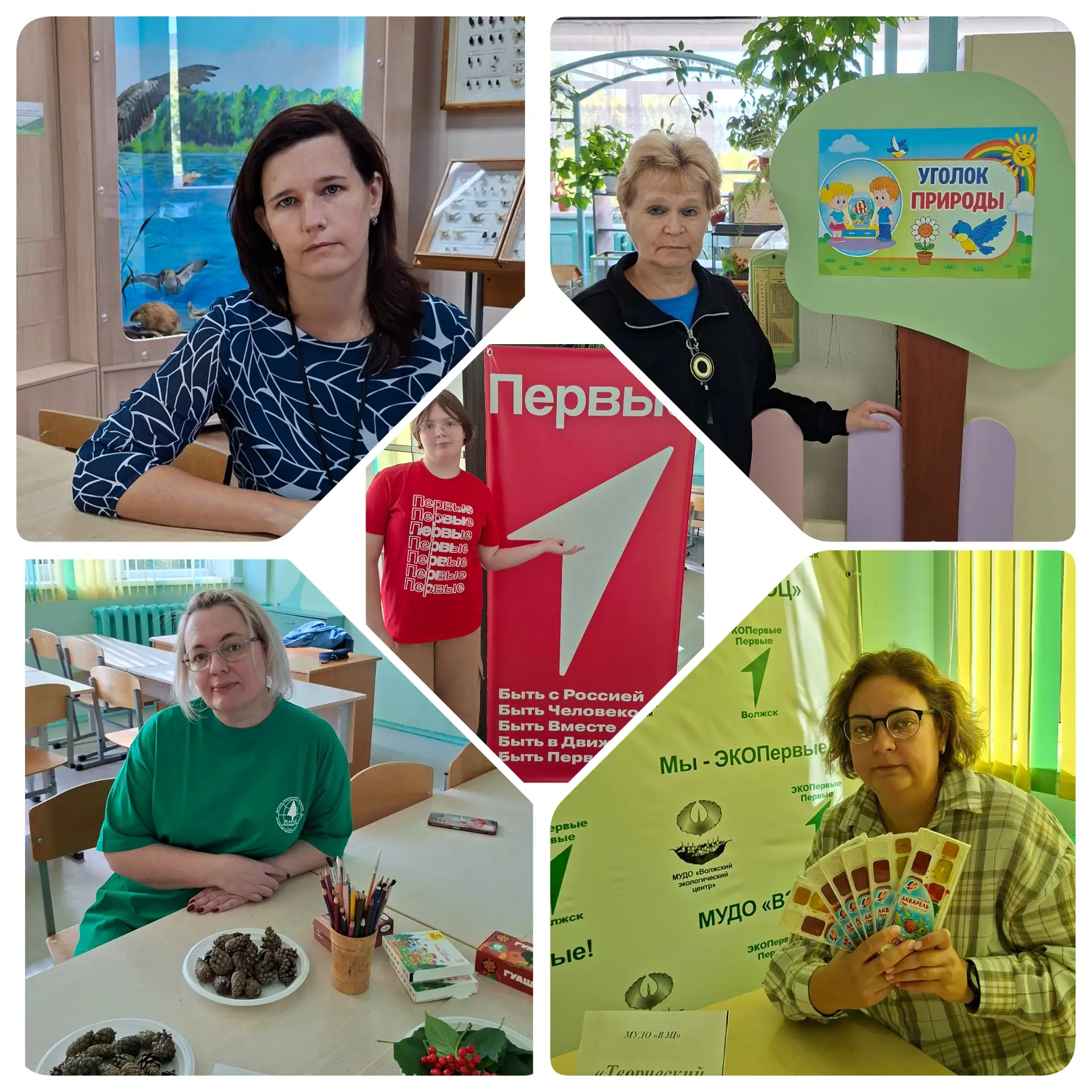 🔔 День открытых дверей в Волжском экологическом центре!