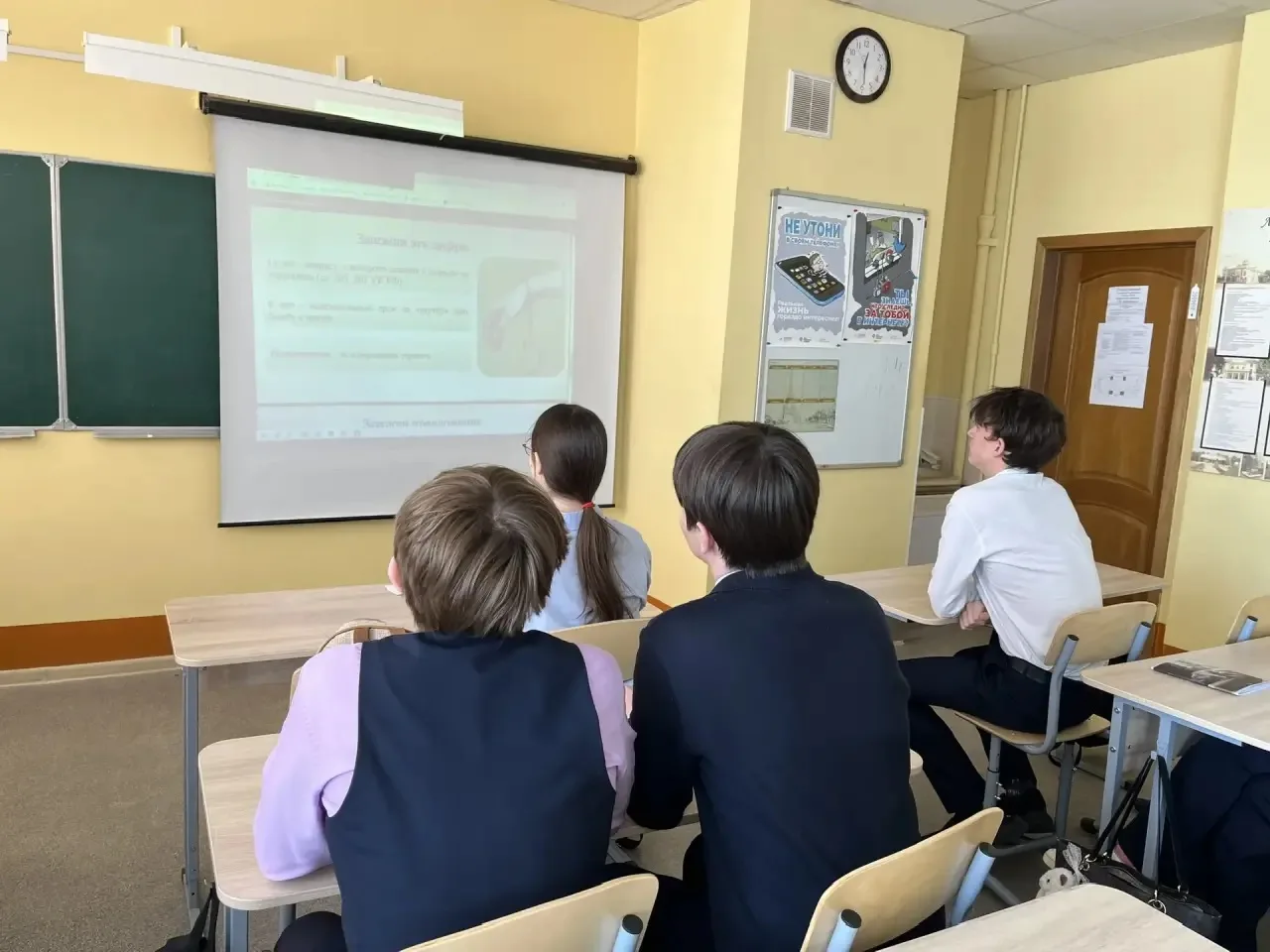 📌 Единый день профилактики в лицее №14  Сегодня в лицее прошли уроки на тему: «Экстремизм и террориз