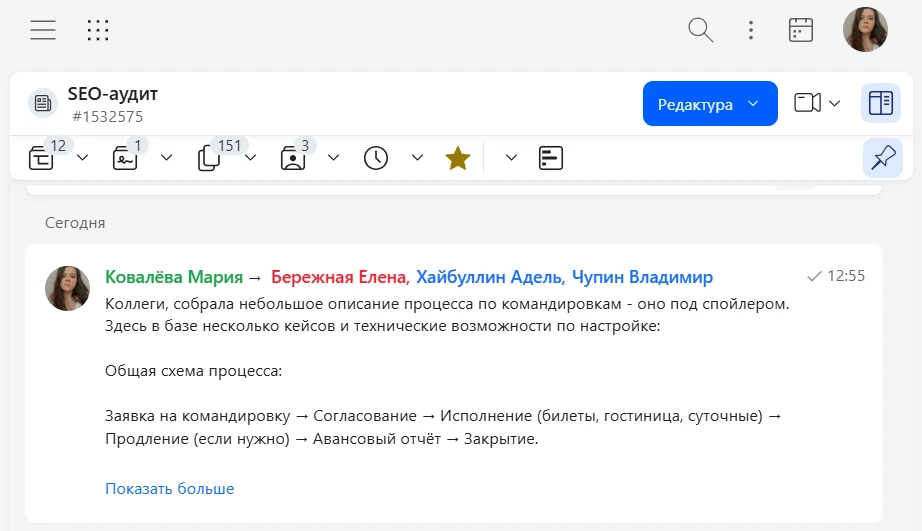 Что нового в «Первой Форме» ✨