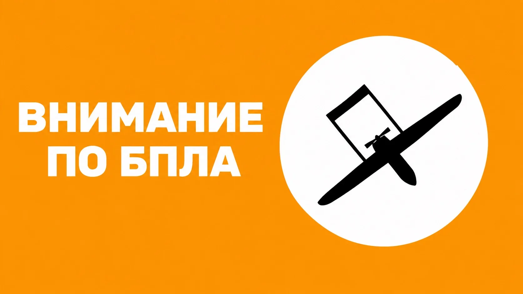 🟠Воронежская область