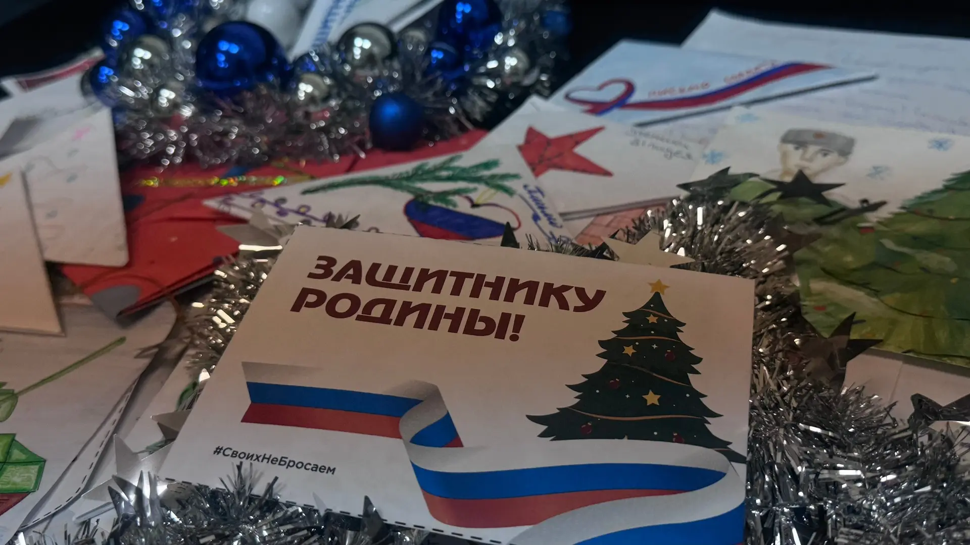 ГОД ГЕРОЯ 🇷🇺    2025 год Год Героя, который стал временем глубокого осмысления, памяти и реальных де