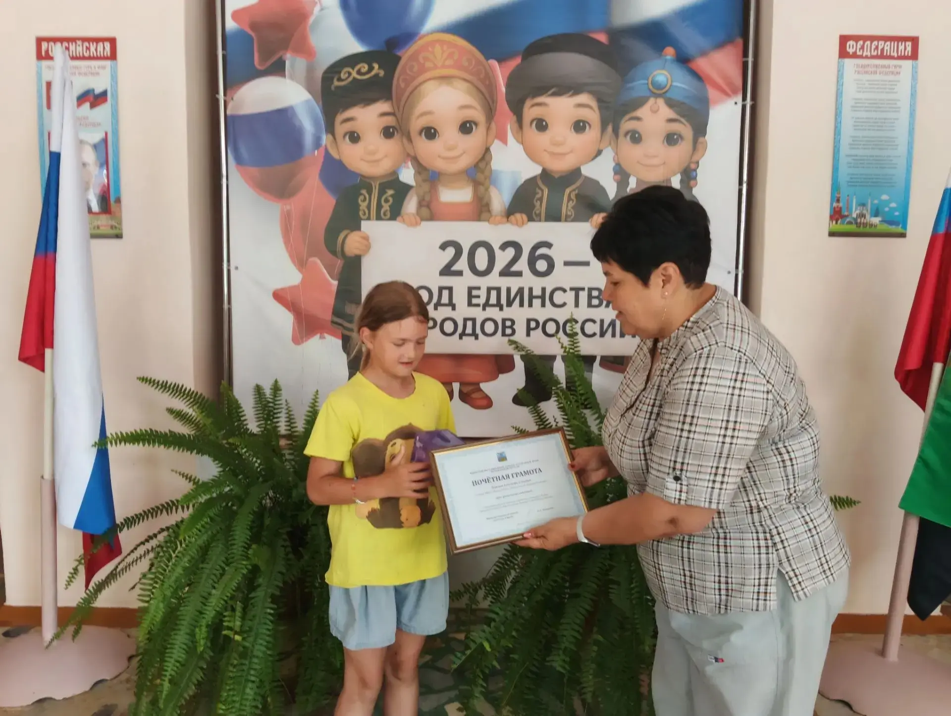 В МБОУ «Ярская СОШ» состоялось торжественное вручение подарка ученице 2 класса Луханино...