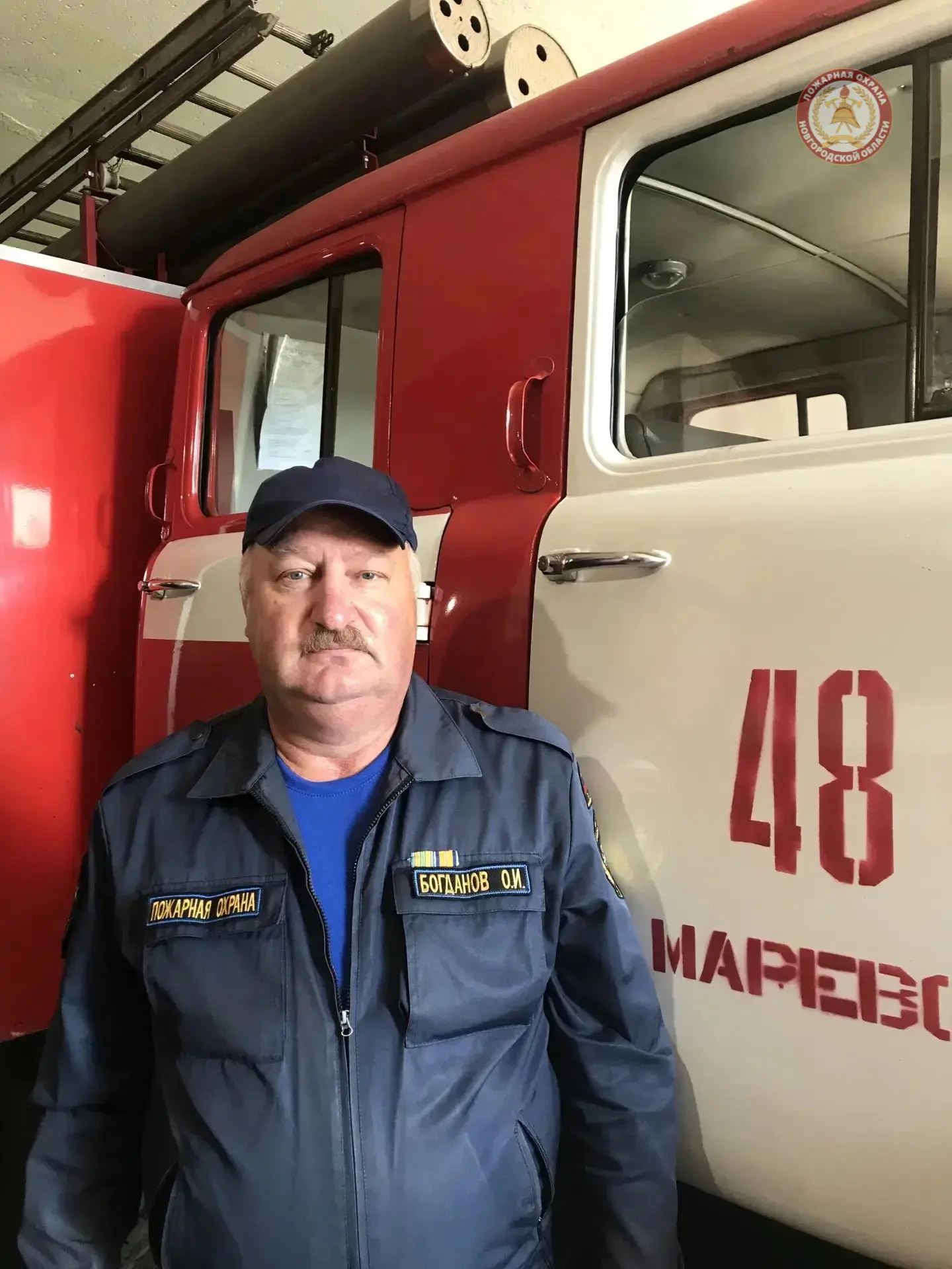 🎉 Сегодня свой 60‑летний юбилей отмечает командир отделения 48‑й пожарной части 6‑го о...