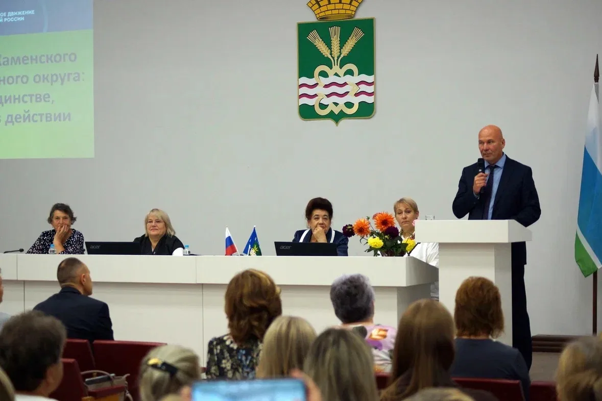 «Сила в единстве, мудрость в действии» — именно под таким девизом состоялось заседание ...