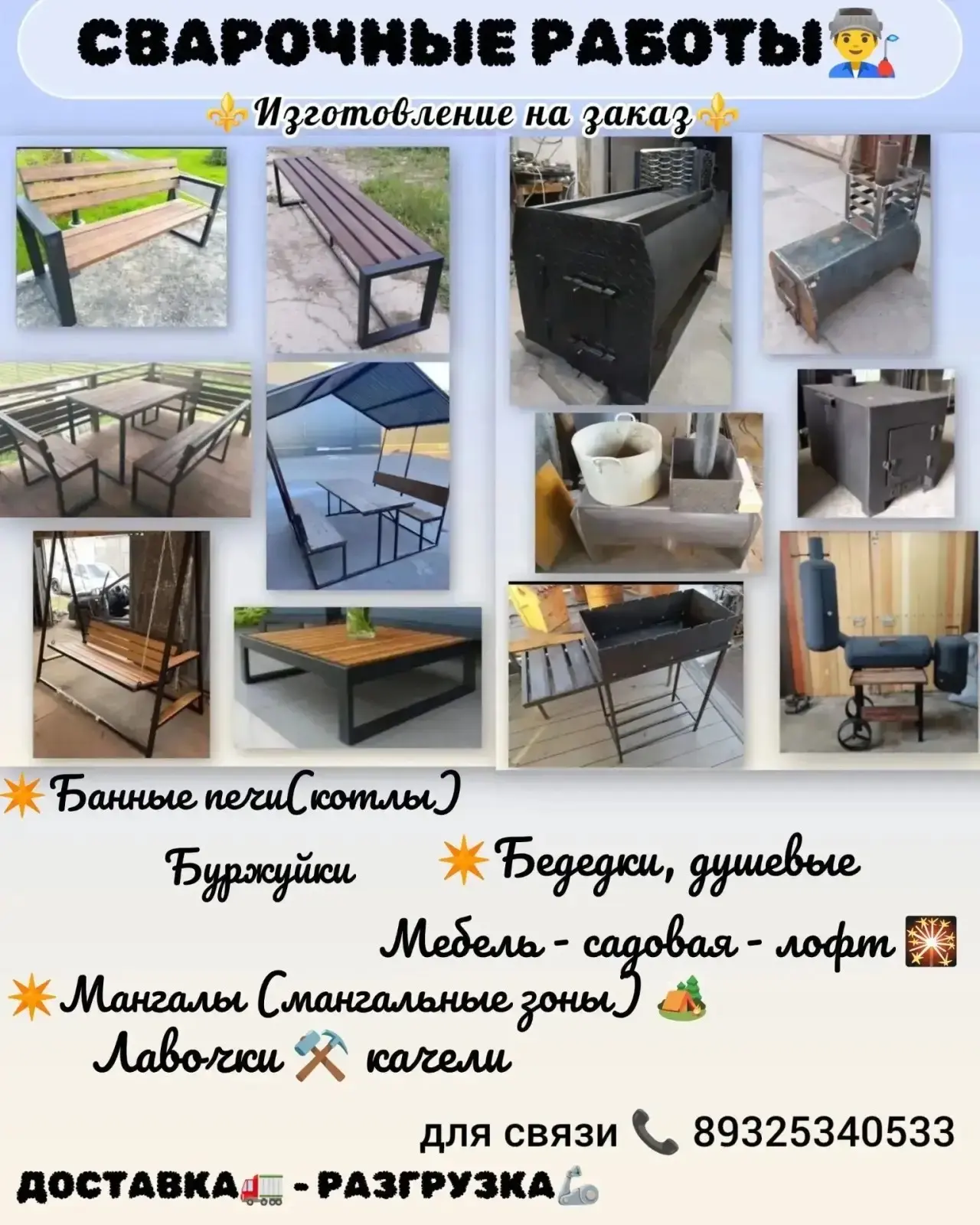 Продам