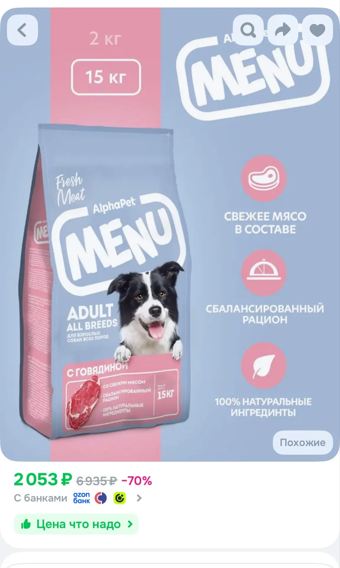 15 кг https://ozon.ru/t/4KE7jZZ