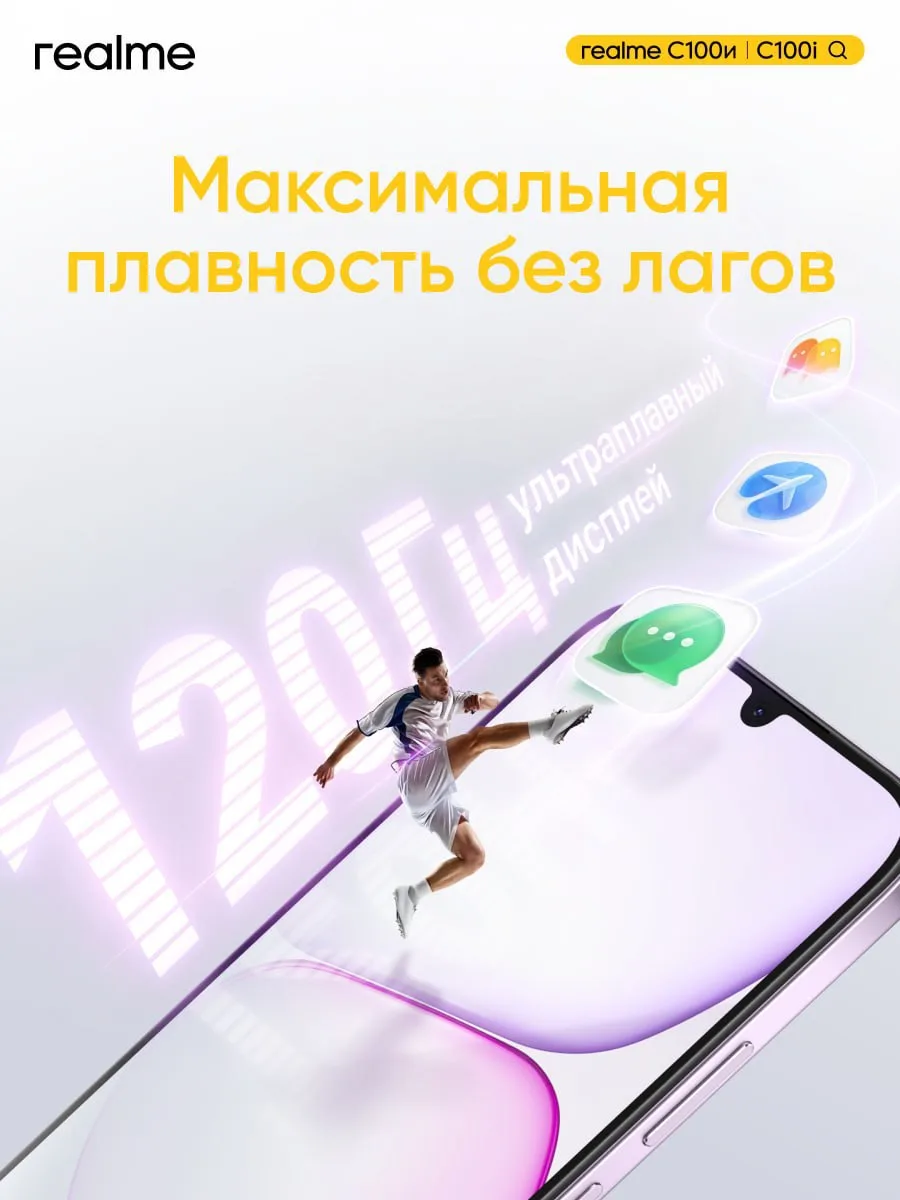 Можно, конечно, тратить время на поиски нового смартфона, сравнивать, смотреть обзоры техноблогеров,