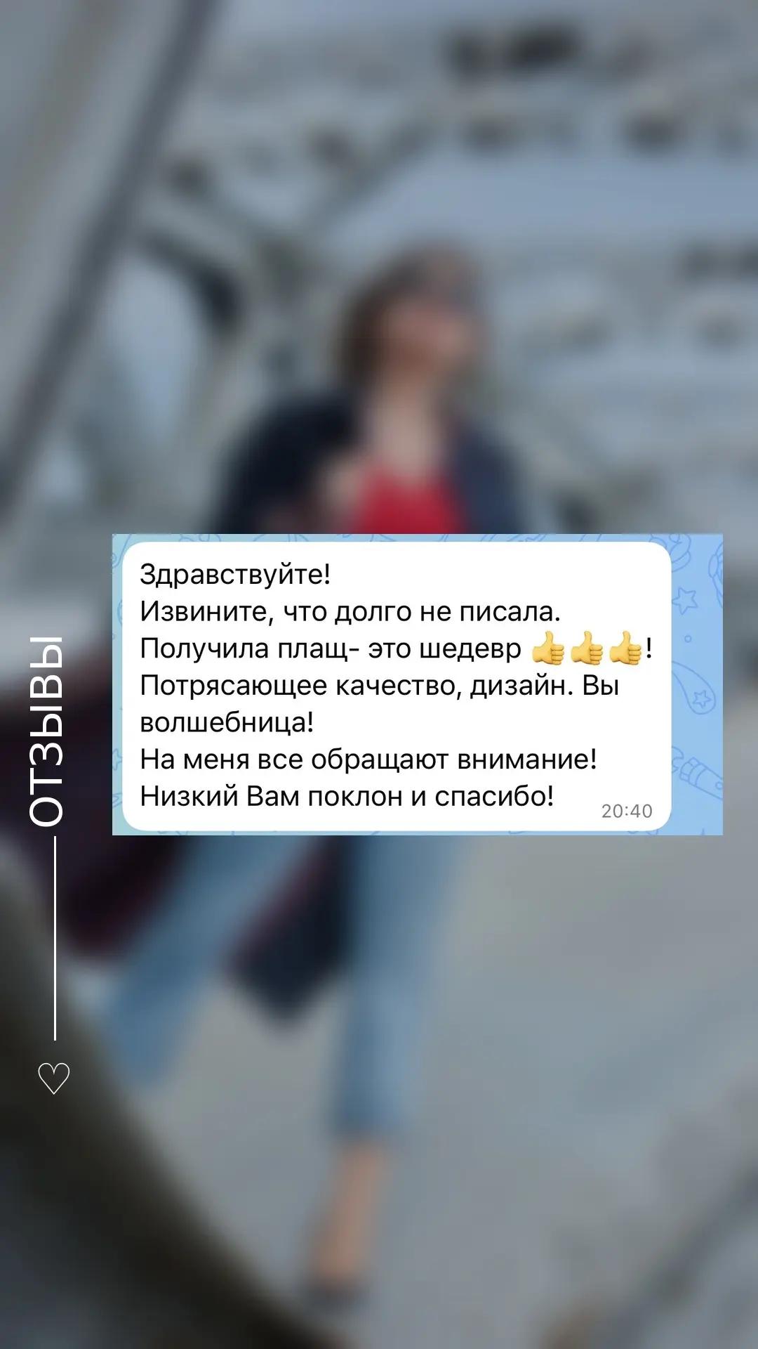 Для Виктории я всё рассчитала, раскроила и сшила тренч. И я невероятно рада, что она уж...