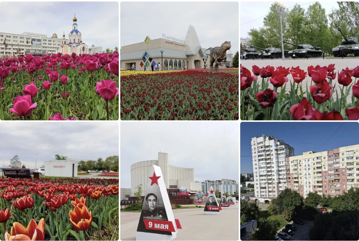 🎆С Днём города Белгорода!
