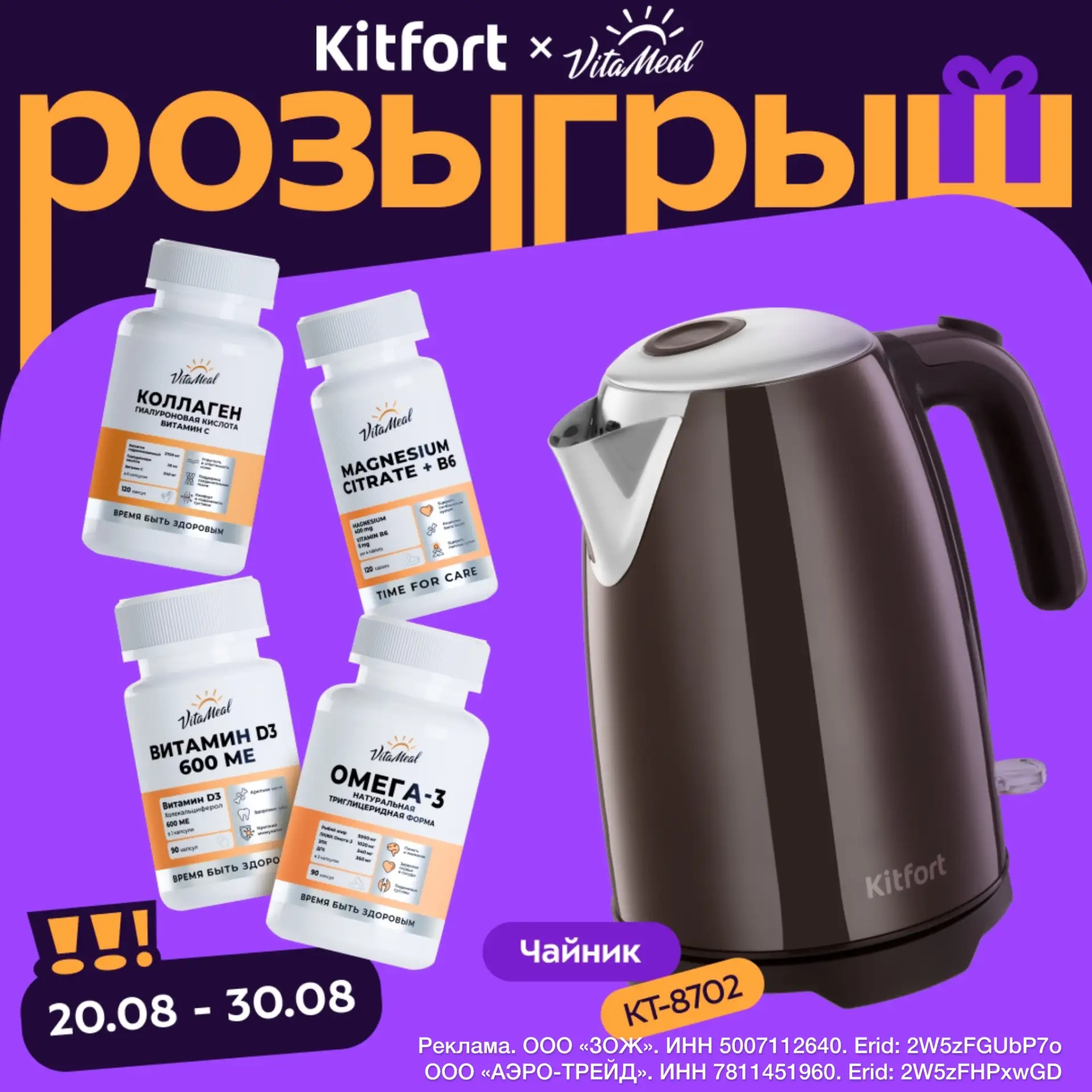 Дарим подарки!