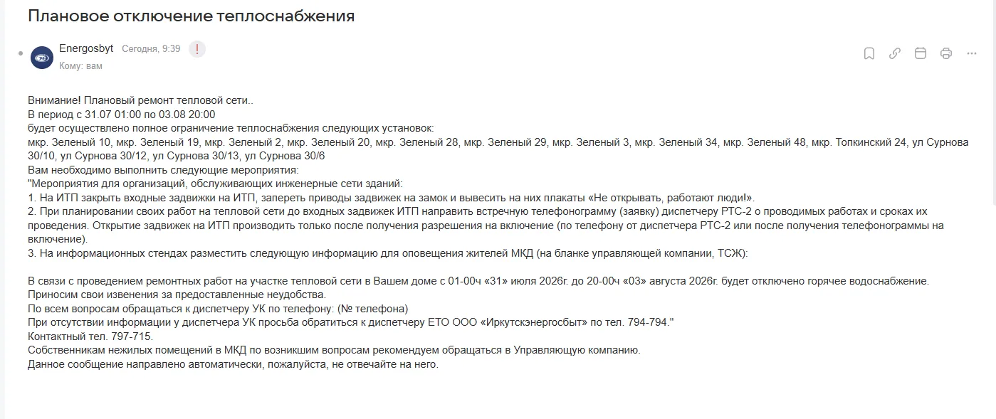 Медиа публикации