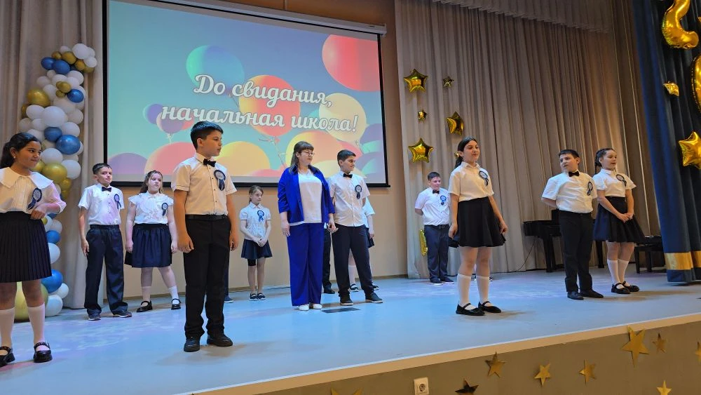 🔔В ДОБРЫЙ ПУТЬ, ВЫПУСКНИКИ НАЧАЛЬНОЙ ШКОЛЫ!  🎉Сегодня в нашей школе состоялось торжественное событие
