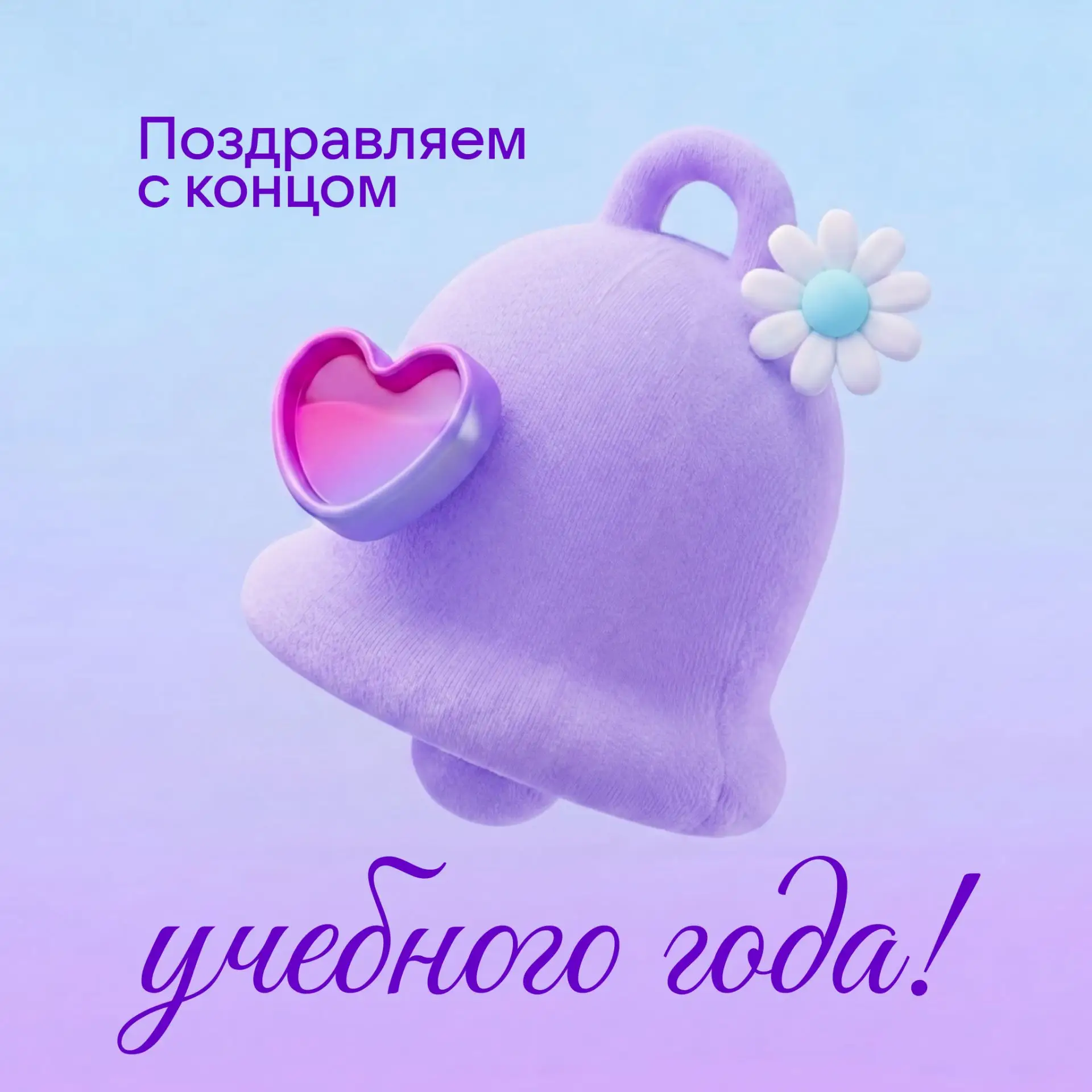 Изображение 1 к публикации «Сферум. Главное»