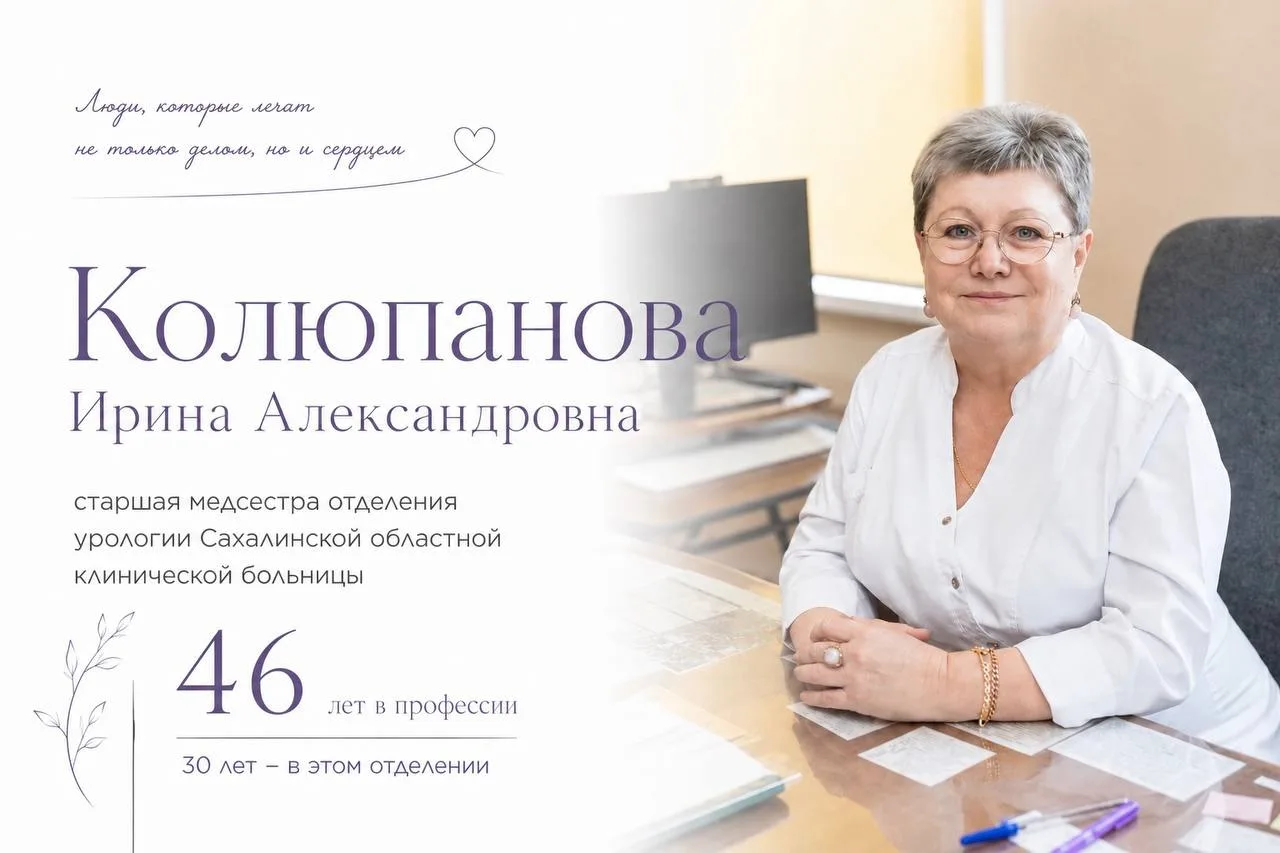 👩‍⚕️ Сегодня мы отмечаем Международный день медицинской сестры   В учреждениях здравоохранения в Южн