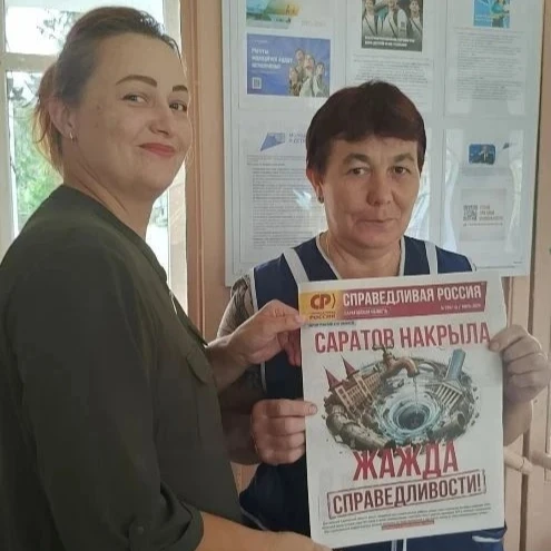 🗞 В селе Красный Яр Энгельсского района активисты СПРАВЕДЛИВАЯ РОССИЯ продолжают работу с жителями: