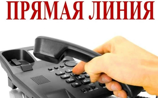 ❗️9 сентября 2026 в общественной приемной Губернатора области с 11.00 до 12.00 проводит...