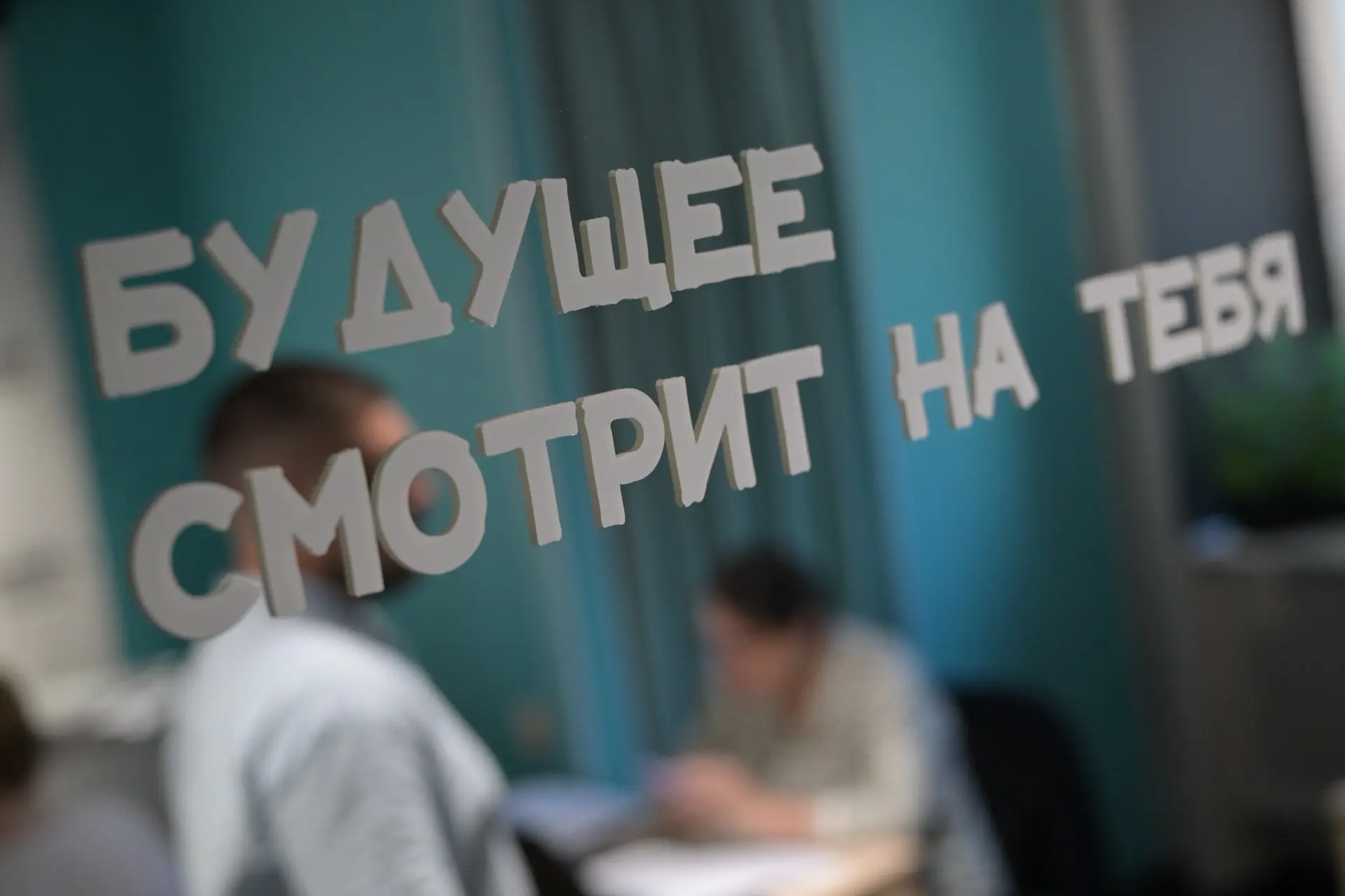 Встреча с командой: «Новые люди» в Петербурге