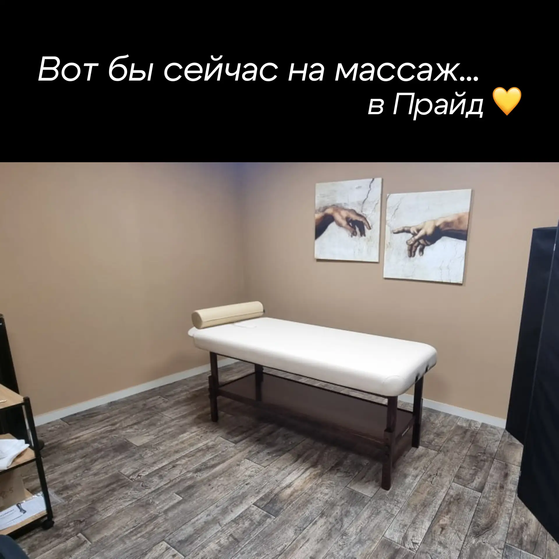 Иногда лучшая тренировка для тела - это массаж 💛