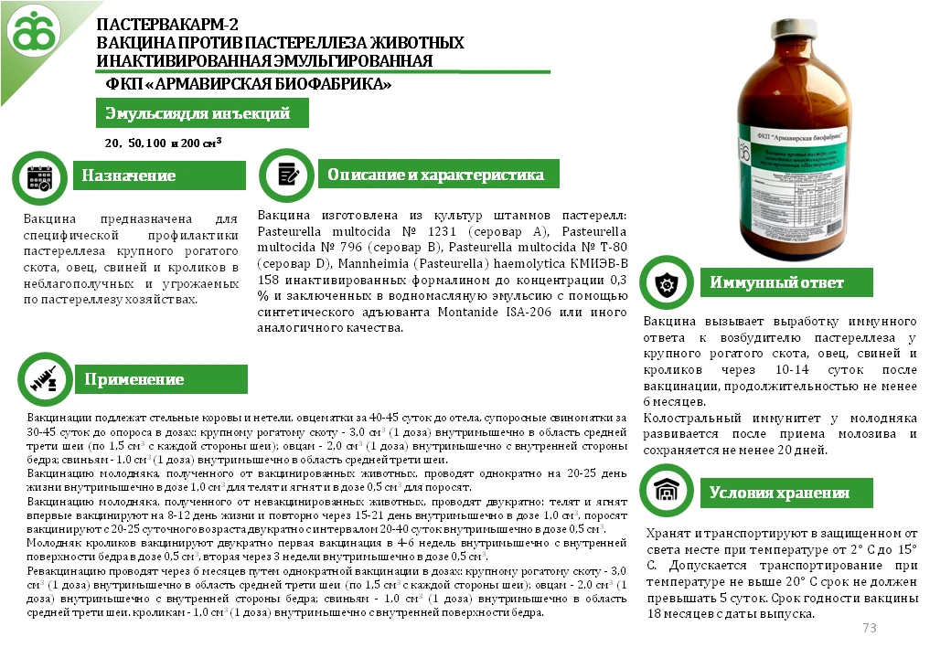 Наша продукция