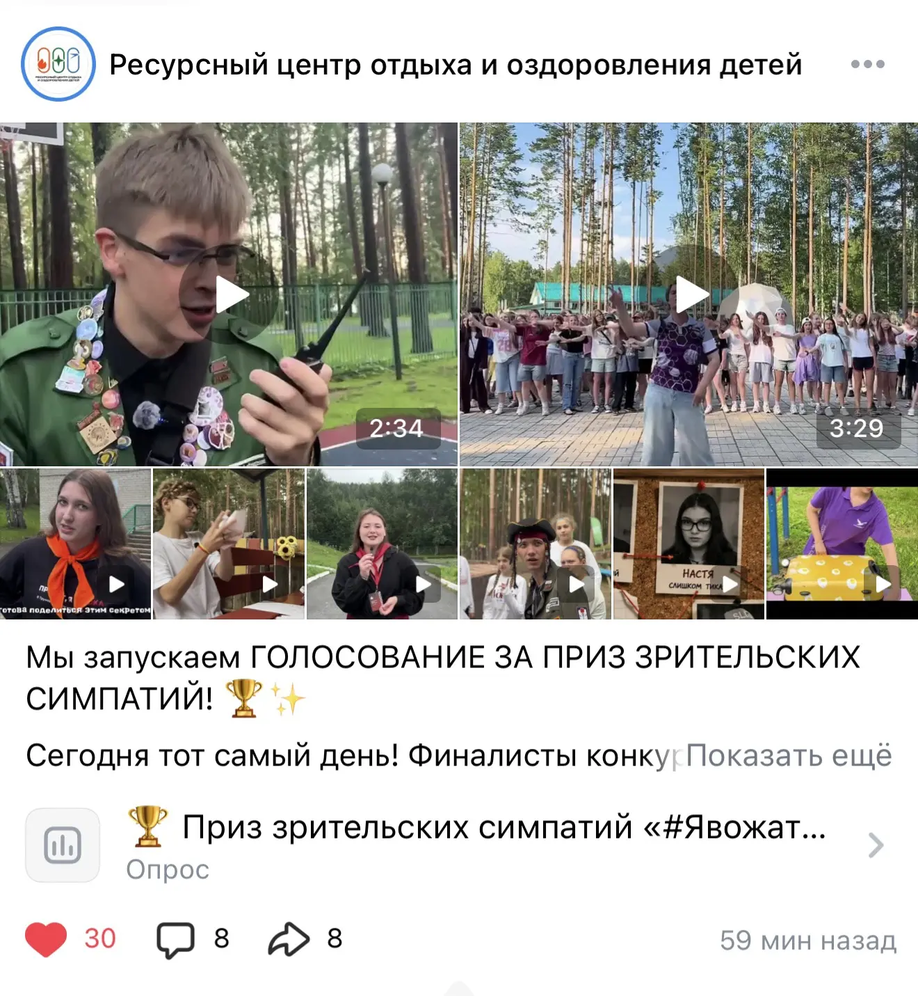 ИНТЕРЕСНО, У КОГО САМАЯ АКТИВНАЯ ГРУППА ПОДДЕРЖКА???