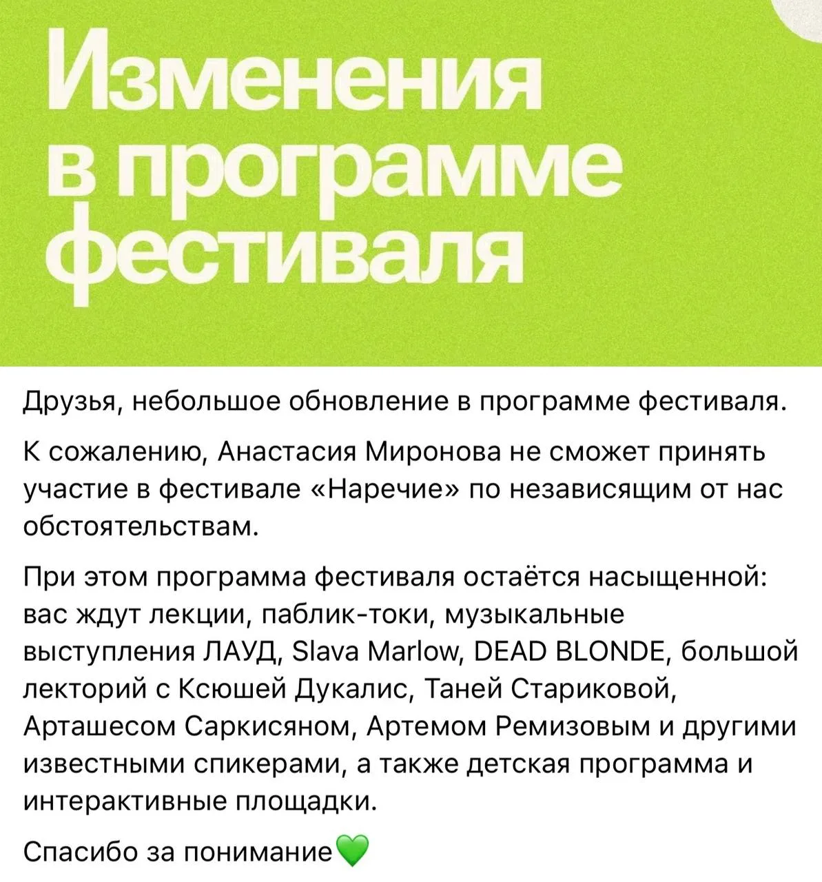 Галя, у нас отмена

Блогер, фитнес-тренер и создательница бренда одежды IRNBY Анастасия Миронова не 