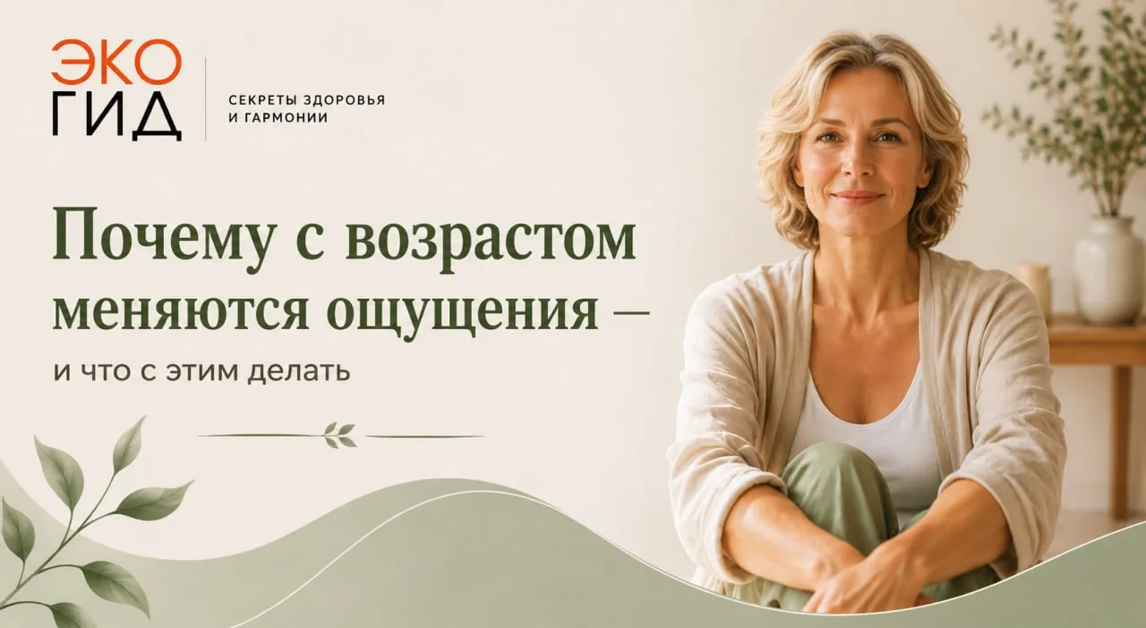 Что влияет на женскую чувствительность и как вернуть больше внимания к собственному телу?