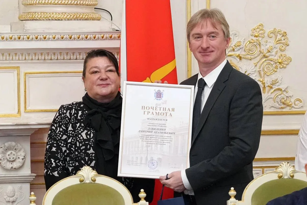 «Ленфильм» получил почетную грамоту председателя ЗакСа 🏆