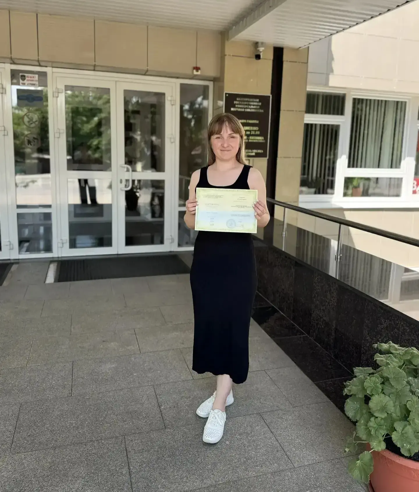 👩‍🎓В период со 2 по 5 июня 2026 года методист Детской школы искусств Нарижная Юлия Андреевна успеш