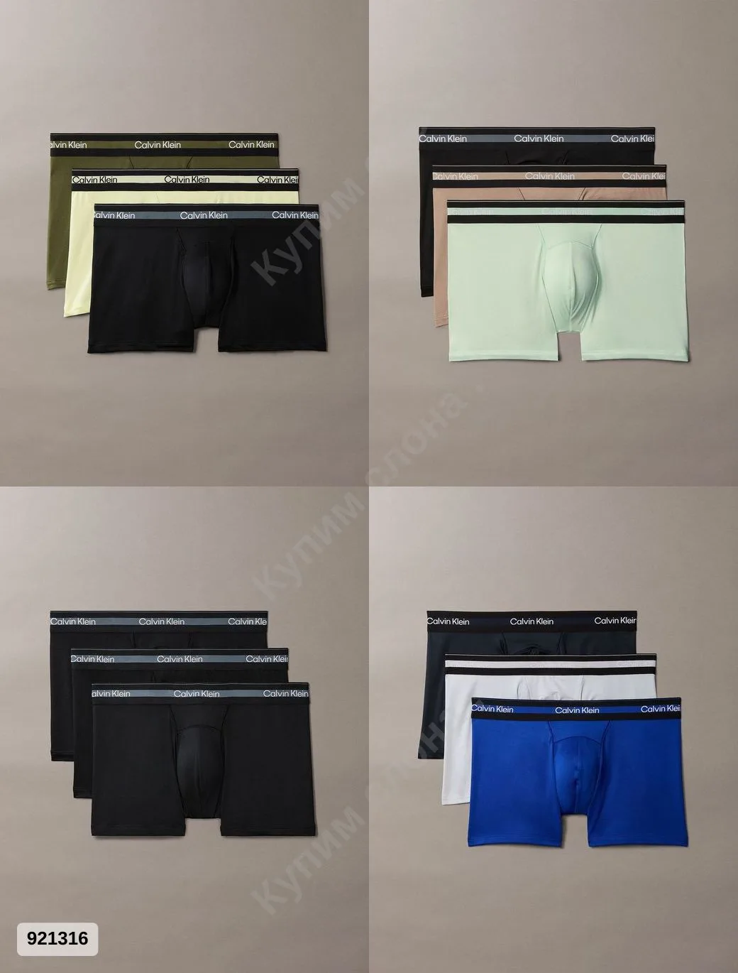 #CalvinKlein