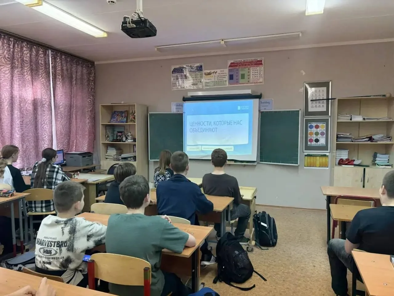 Что служит нам компасом в жизни?🧭  Сегодня на «Разговорах о важном» ученики средних классов искали о