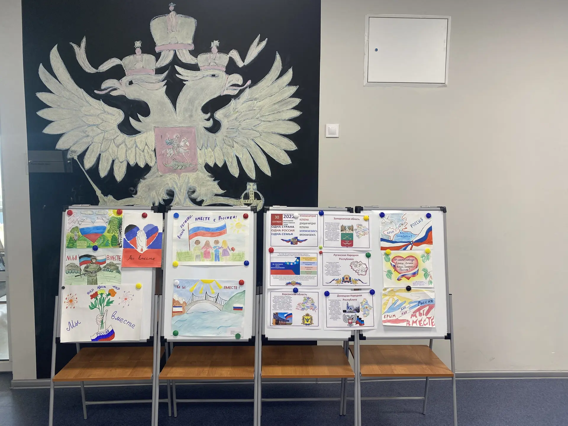 🇷🇺 30 сентября — День воссоединения с Россией