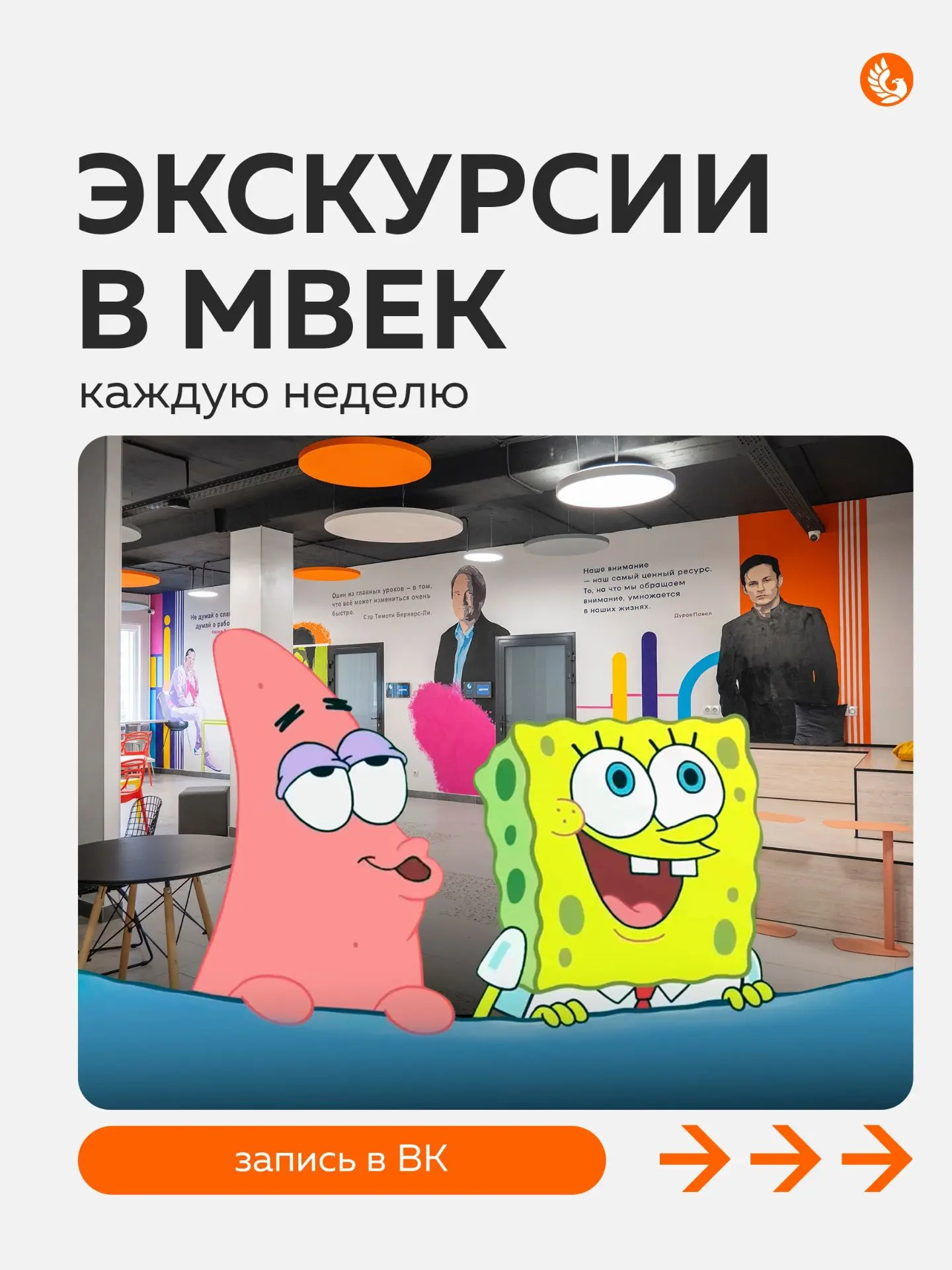Если вдруг мы не встретились в День открытых дверей…