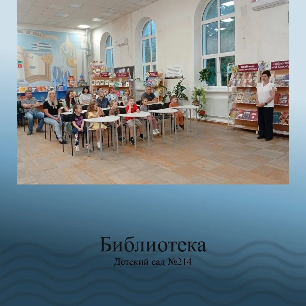 Экскурсия в библиотеку: мир книг открывает двери 📚✨