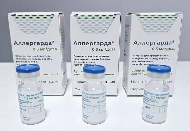 ❗️В России зарегистрировали вакцину от аллергии на пыльцу берёзы. Вакцина предназначена...