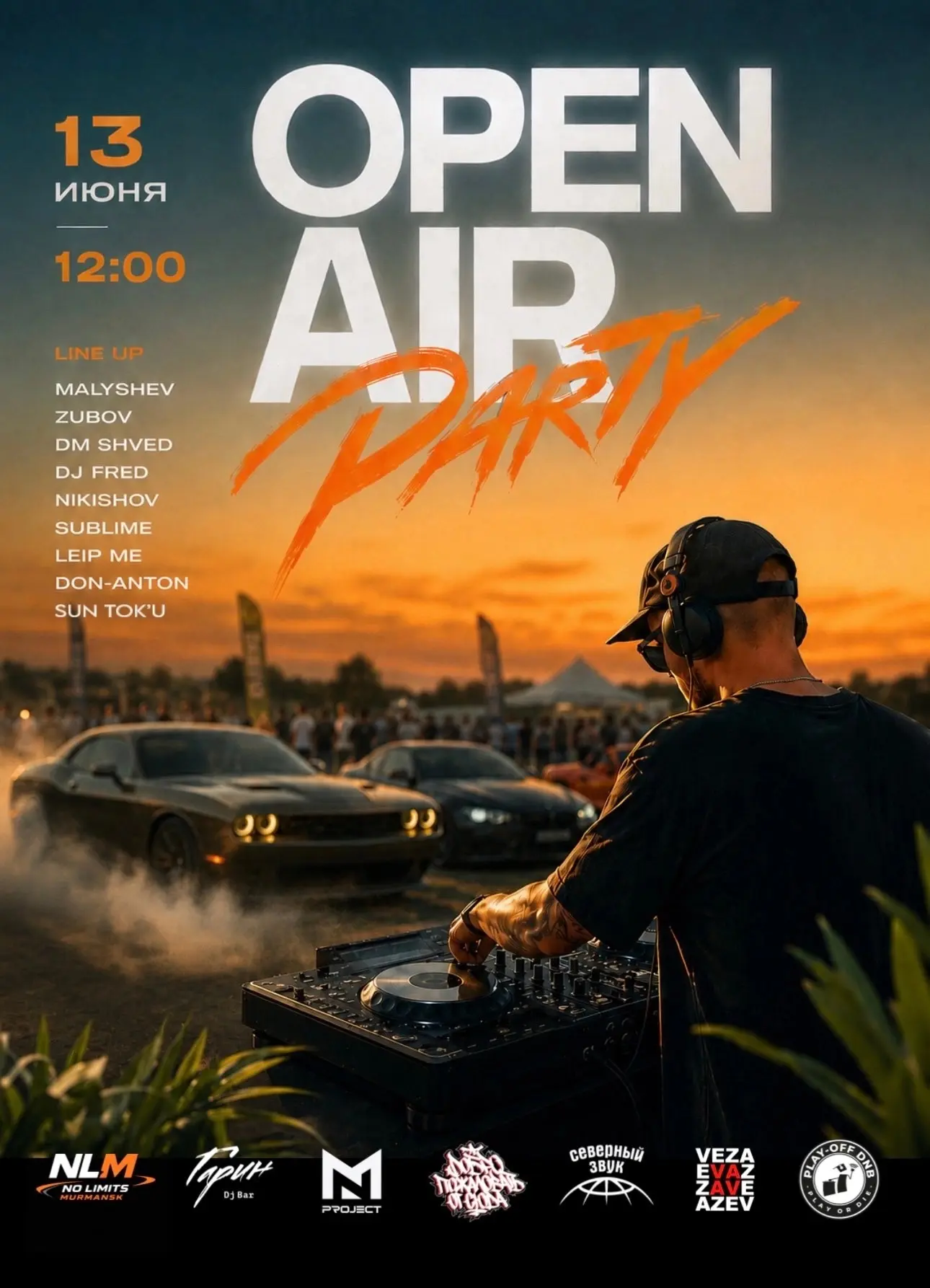 ⚡️Open Air!