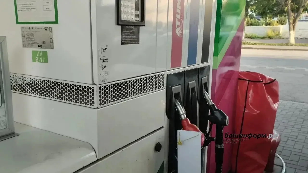 ⛽ Башҡортостанда яғыулыҡ менән хәл яйлап яҡшыра

Башҡортостан Республикаһы сәнәғәт министры урынбаҫа