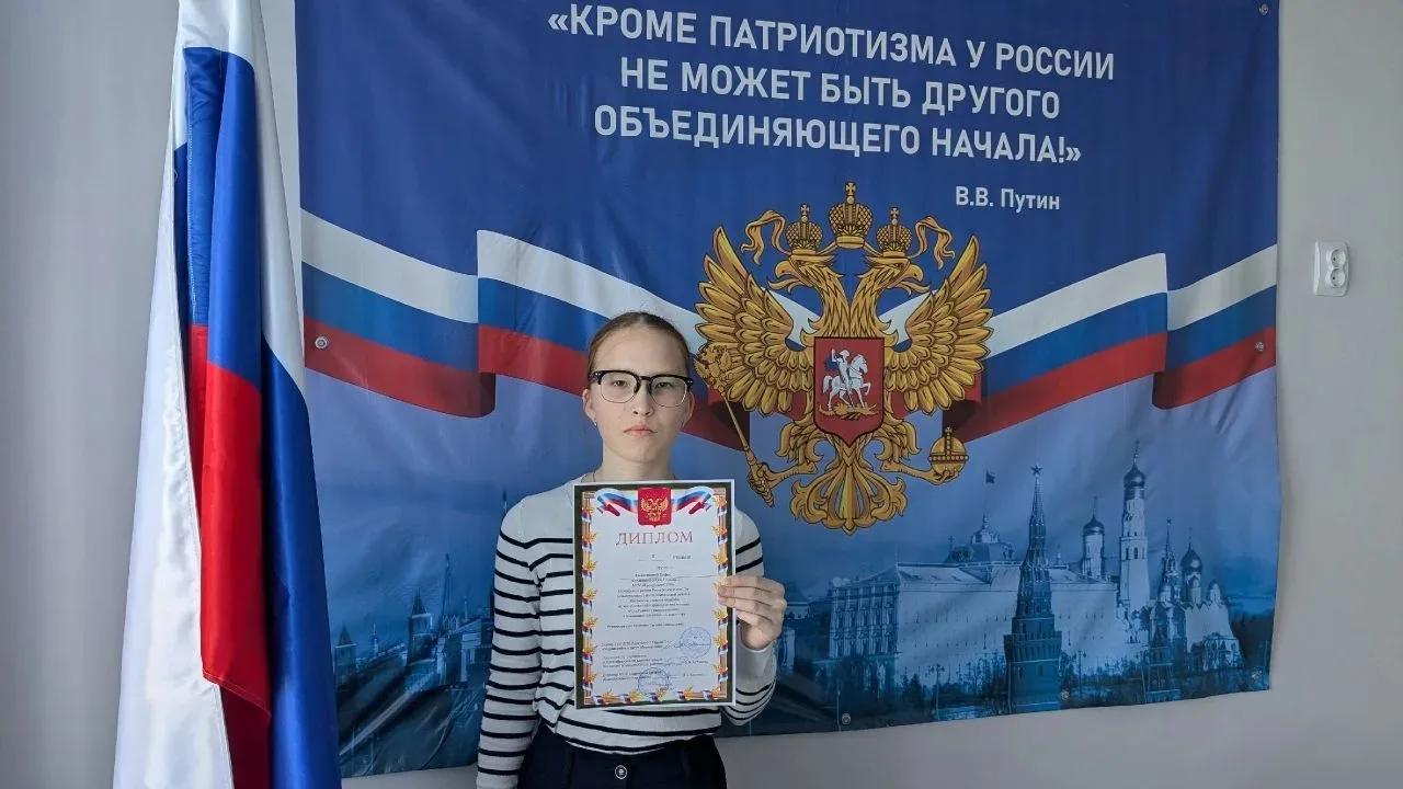 Активисты Движения Первых🇷🇺