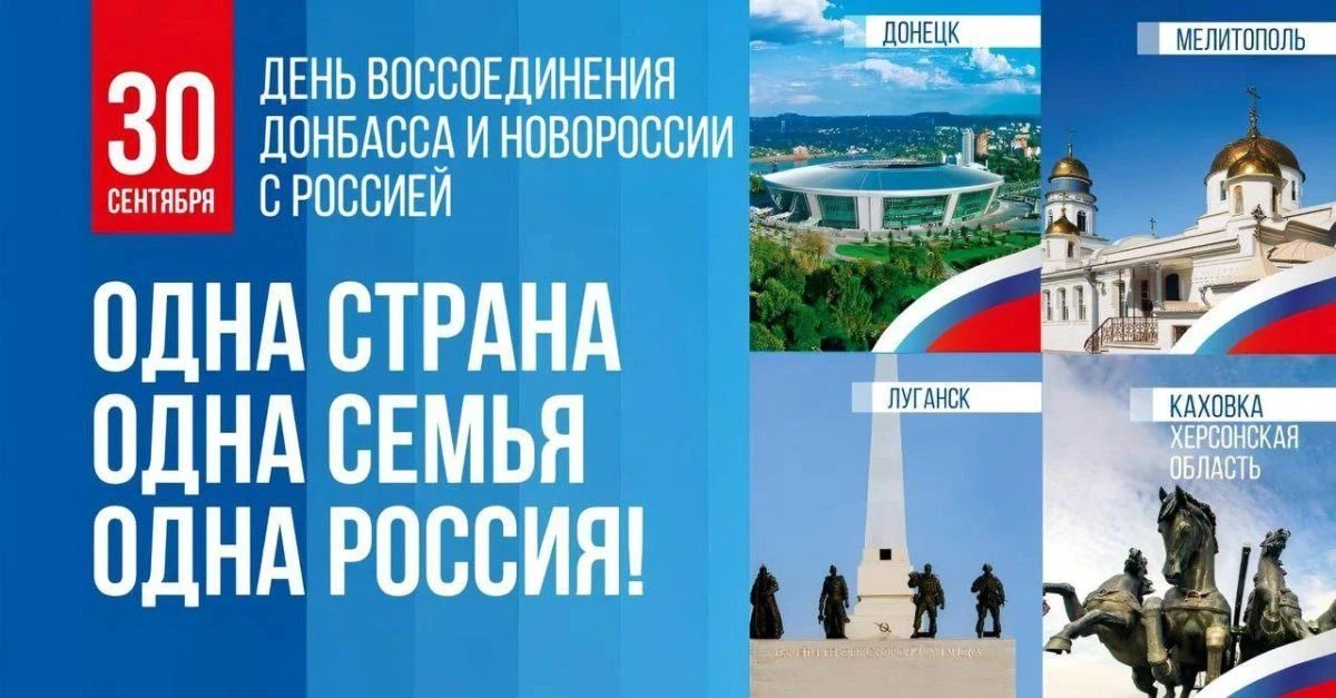 «Народы едины под сердцем России»: как прошёл праздник в Шаумяне.