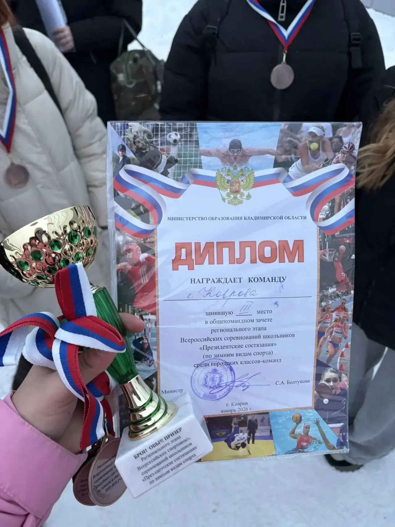 🌟🌟🌟 Наши ребята, ученики 7К МБОУ СОШ 22, приняли участие в региональном этапе Всероссийских спортивн