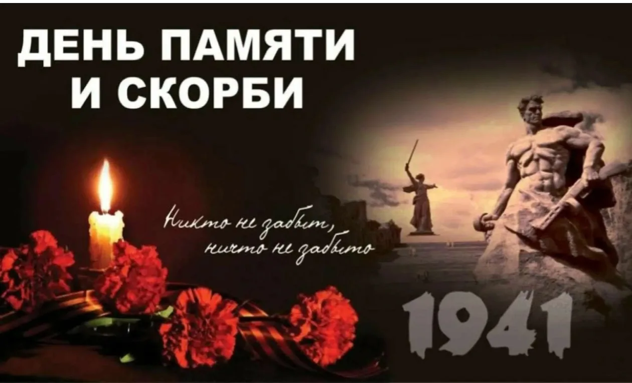 🏫22 июня в пришкольном лагере Образовательного комплекса им. Владимира Храброго прошёл митинг, посв