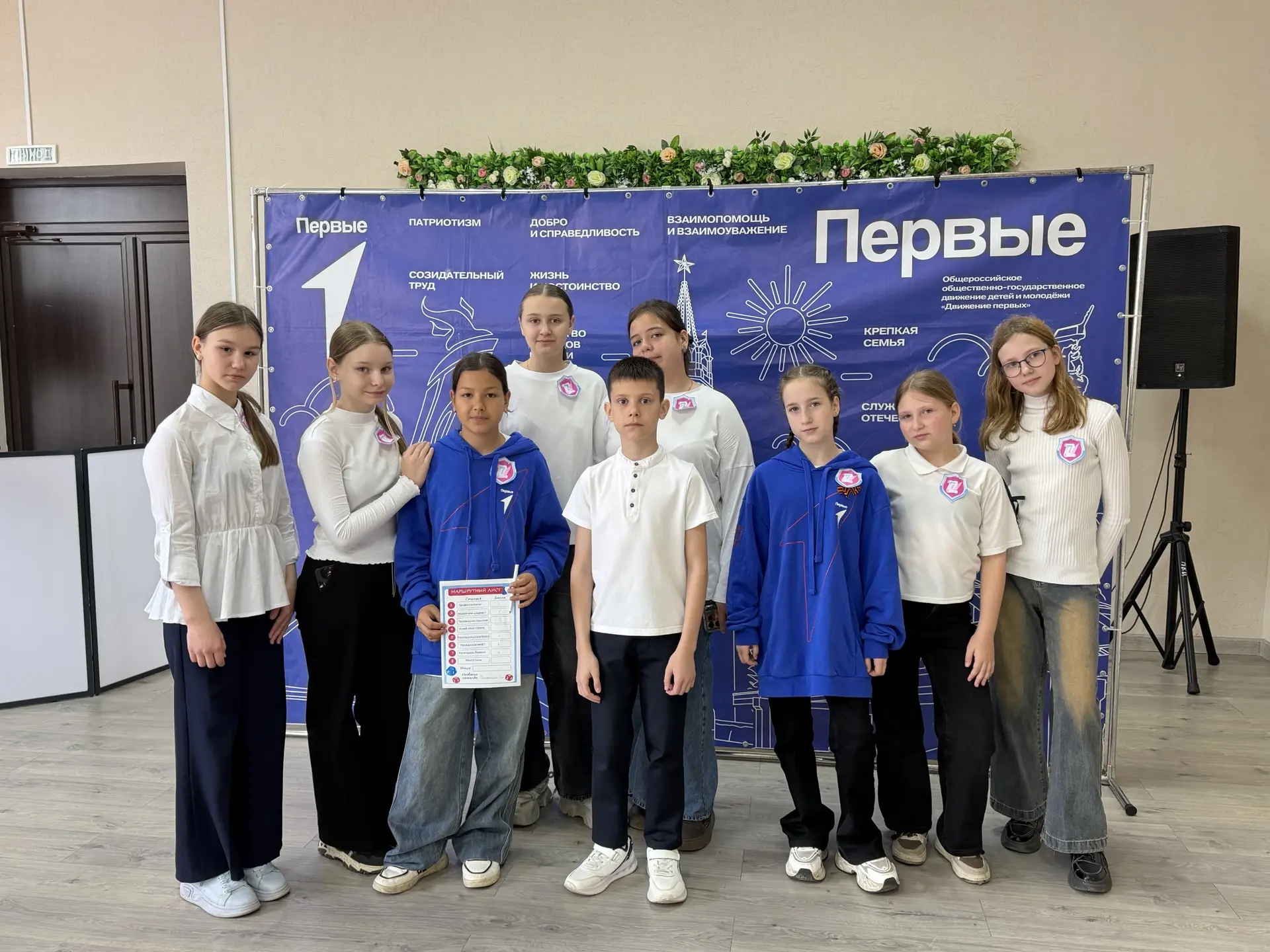 🌟 Наши ученики посетили увлекательное мероприятие "Квест 12 граней возможностей"! 🌟 Это было захваты