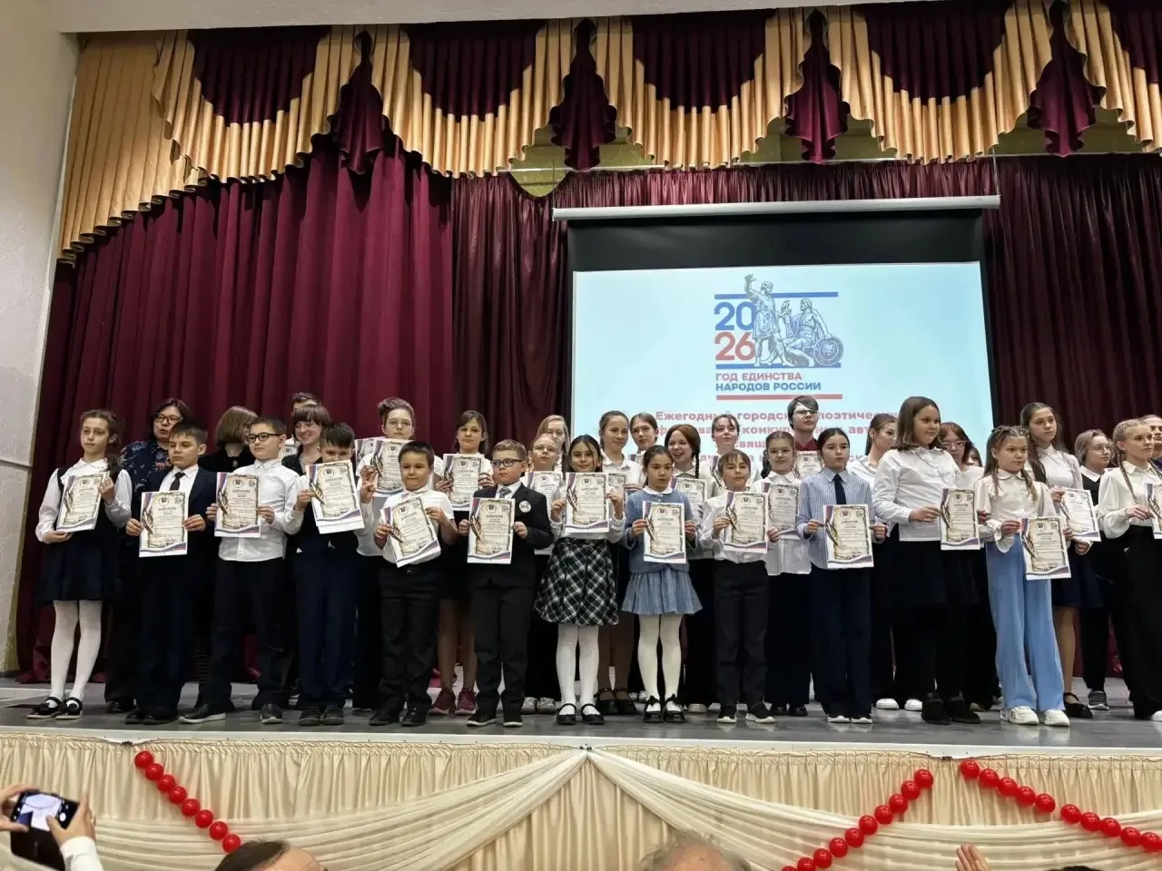 Городской конкурс юных поэтов: наши победители и участники! 15 апреля в нашем городе состоялся тради