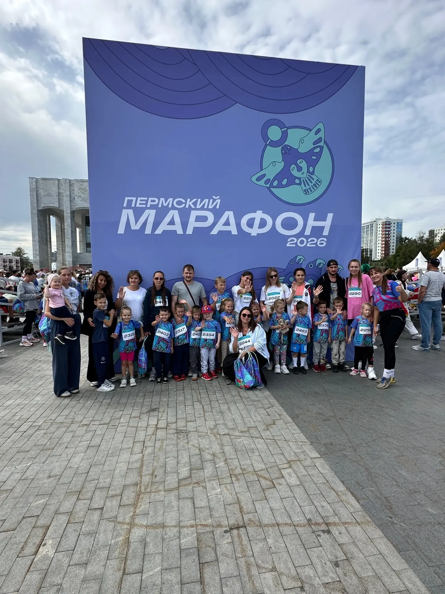 🏃‍♂ В этом году наш детский сад снова вышел на старт Пермского марафона! И снова — с д...