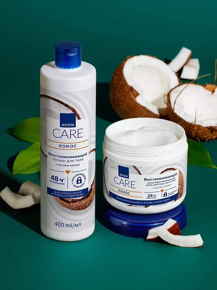 🌴 AVON CARE КОКОС — трио для интенсивного восстановления