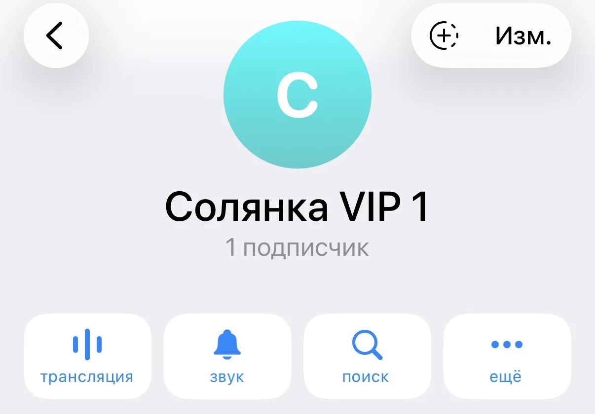 Завтра начинаем!