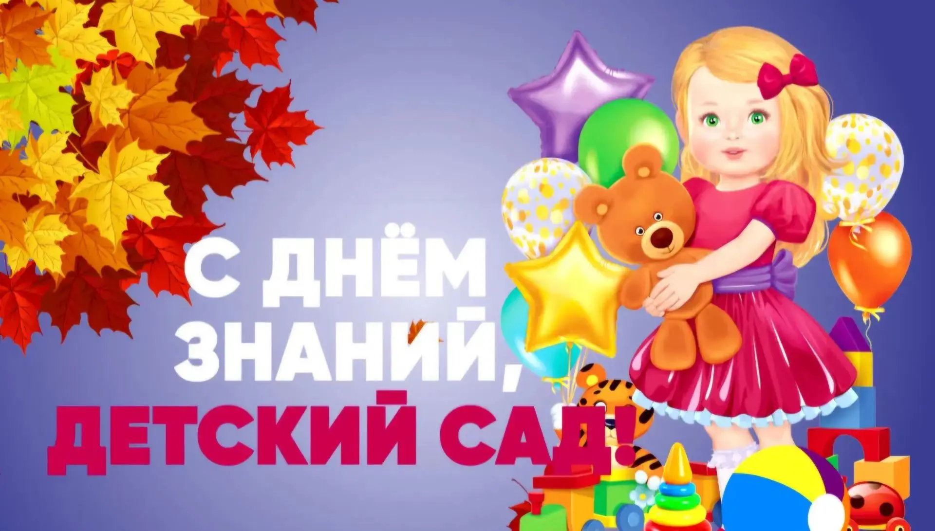 Всем доброго времени суток!