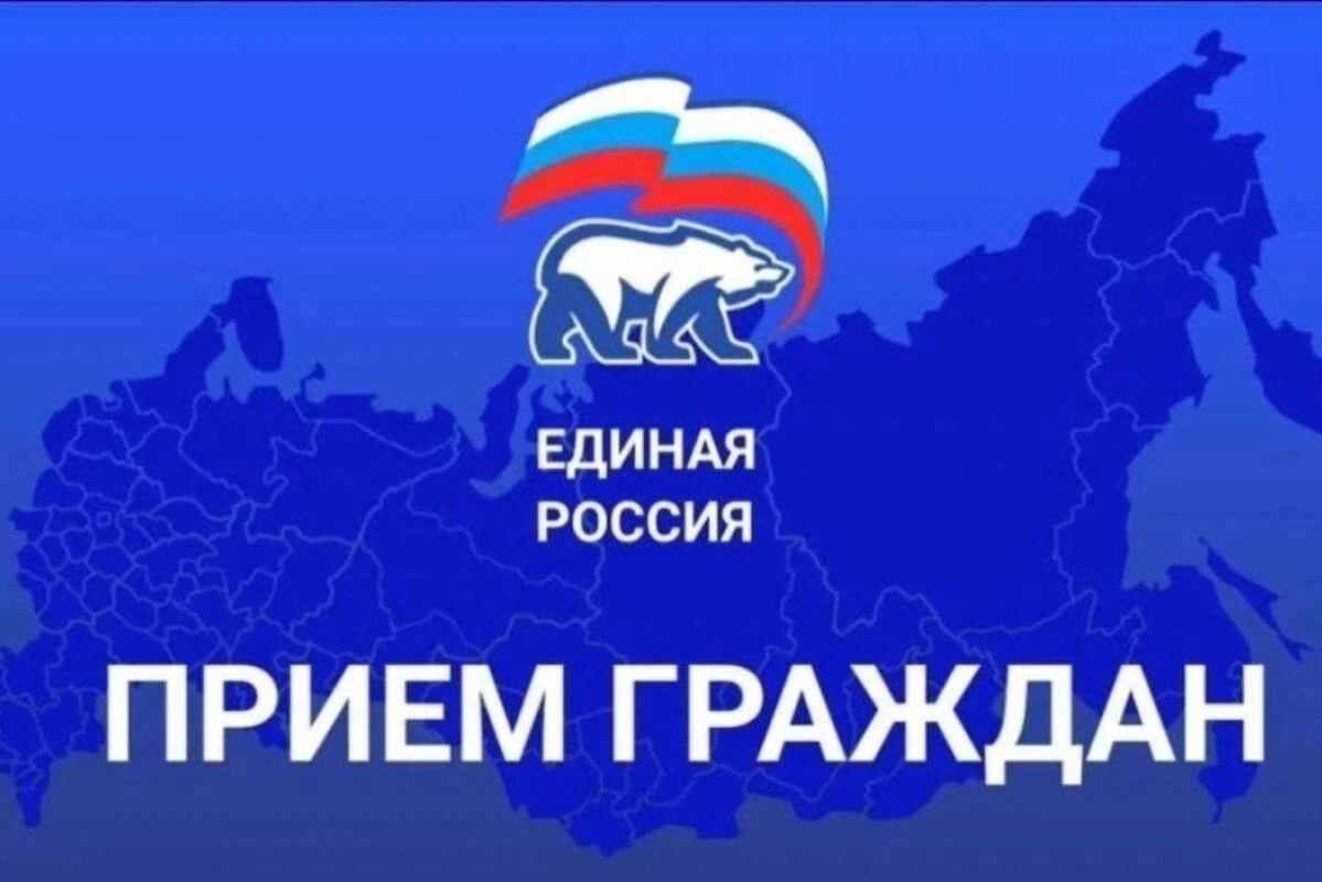 ПРИЕМ граждан по вопросам образования