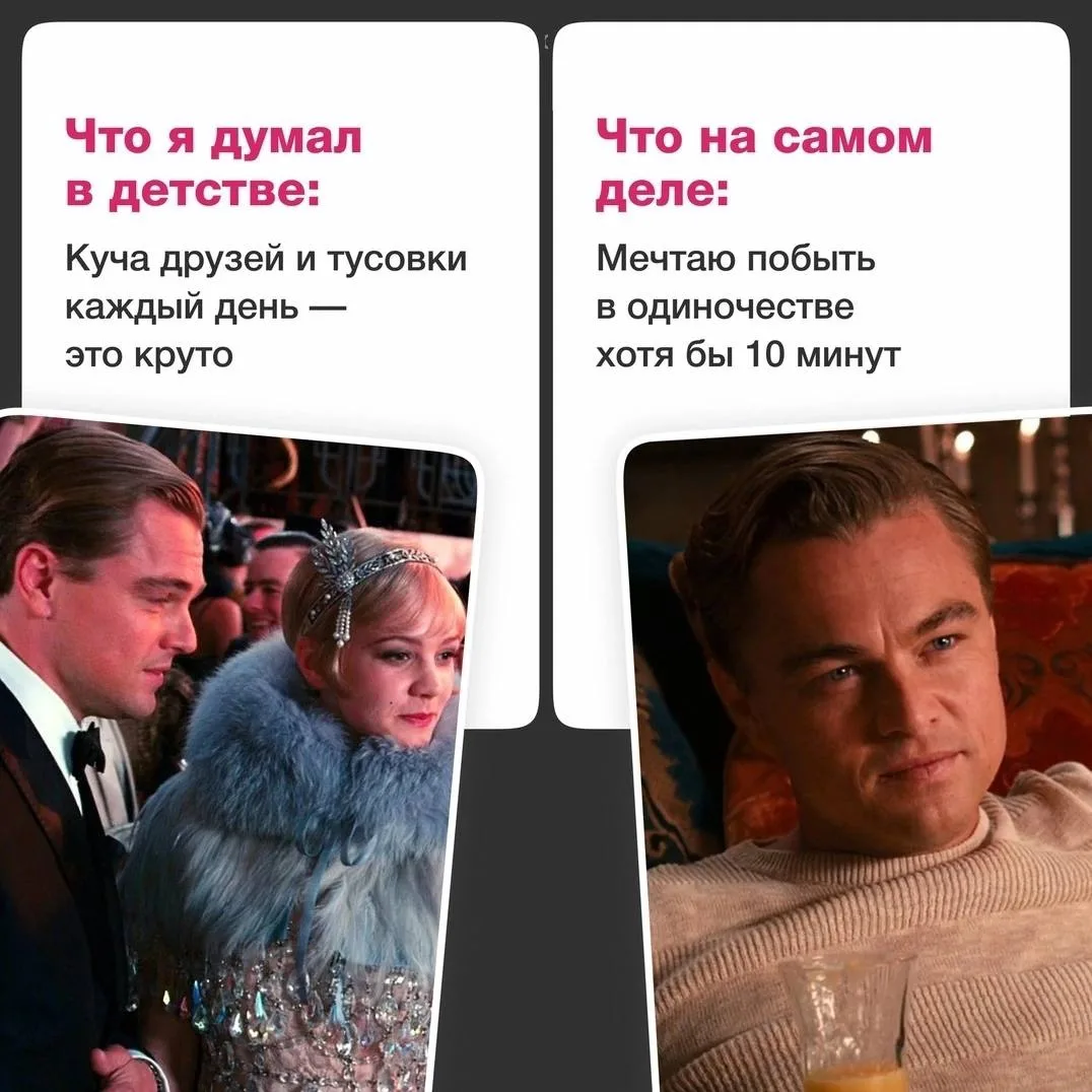 Максимально жизненно 😃