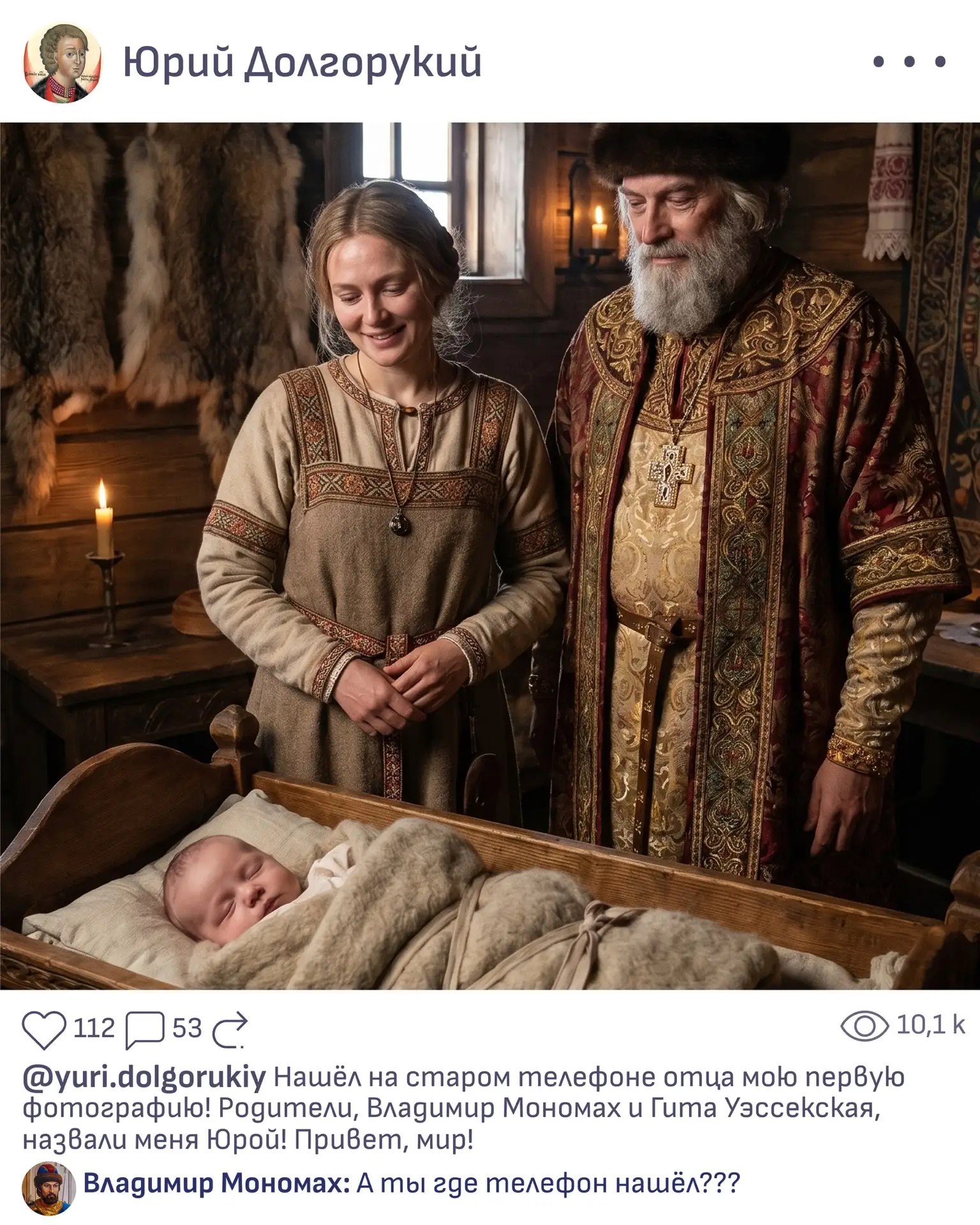 «История — сокровищница наших деяний, свидетельница прошлого, пример и поучение для нас...